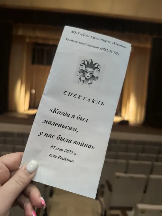 photo_30_2025-05-15_14-21-52