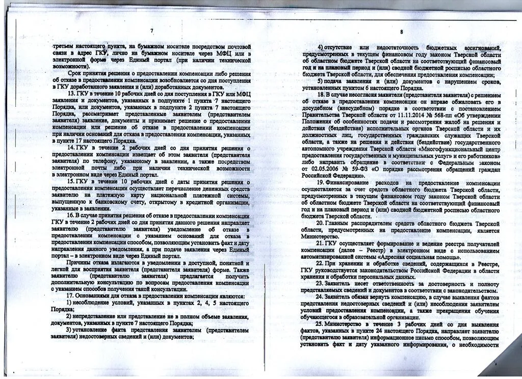 bLMN79FyvEeIqvKTceNQmJfDASPBCMlPHs9ABTy2AEXMGhI8i70Z1WtkAEYrSNbHE7qpKw9cDKC5_8Q3v2cx9IEu