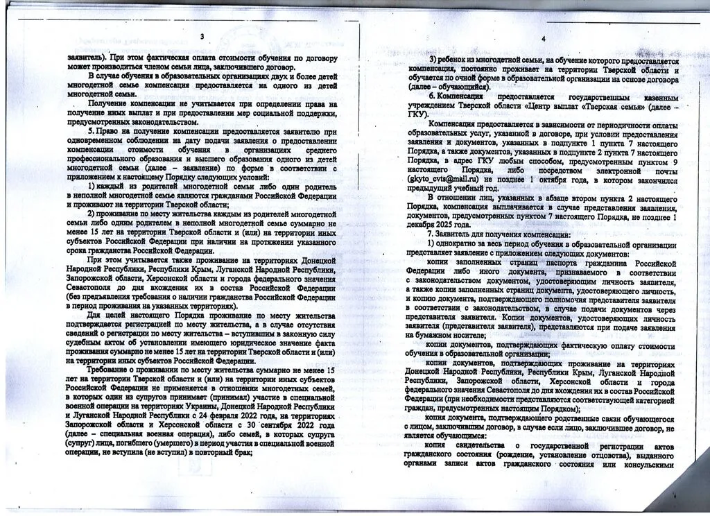 hkw3QBe6vivEKW6vDLyxmsO8AJGszAaRmf9_xyMBcCZIAZLqvDAFsuS11ecznPYZNH6sYuYcBdWpmzBZzk7WTPkU