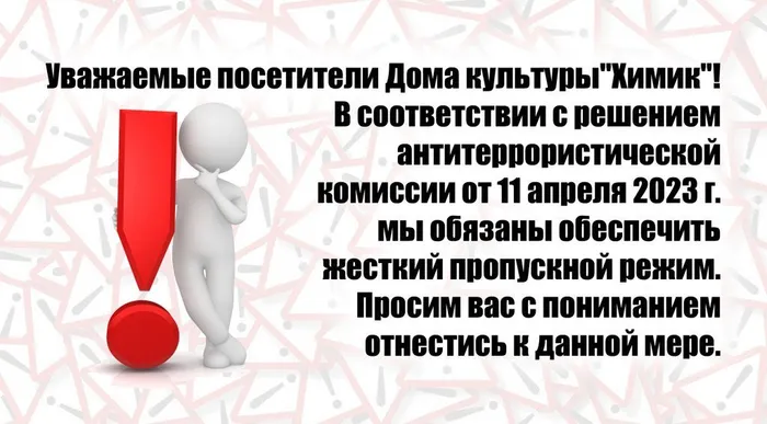 Контроль-1024x566