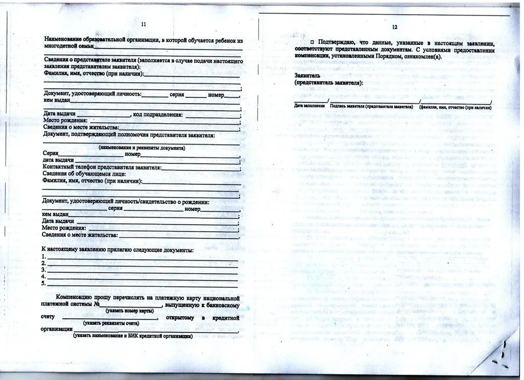 CSvAatUetVbPKk4js9RrUcMUp8uoFSbPQt32otaiMUio0dKn4v8qfO-p21ZZdE0Ha_HaoN1oPpC4e5AnFs-Xnsl_-1024x744