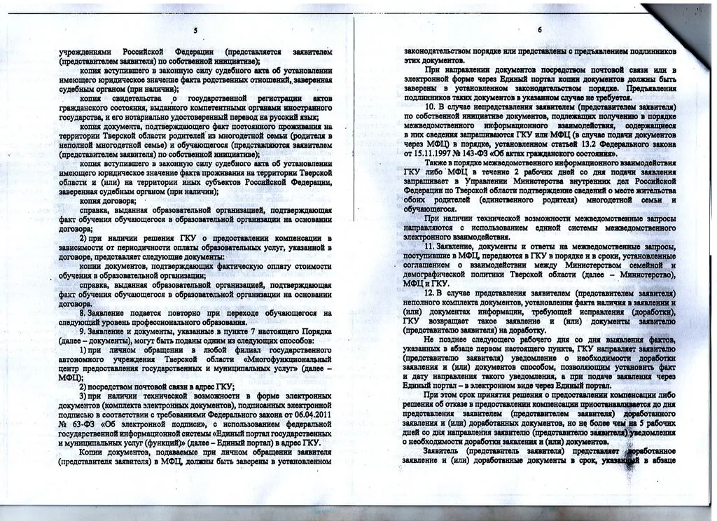 ttZ8RjIlG74twj1R9iO9zYTtSJDZ5nQFwqTu_yeWoX7F0n5bWhIA5ffRbs053lvtglASAiYHuG4MAXnOYENP7nyI