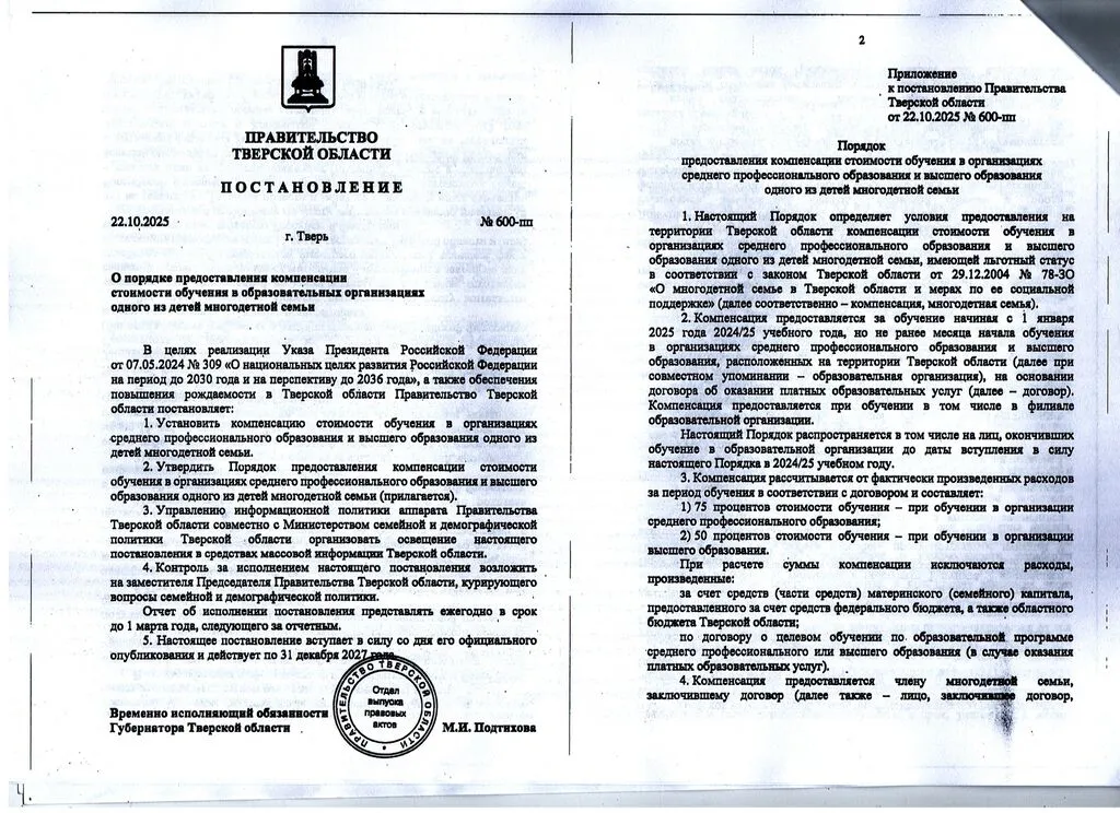 Z7TihfXWXZ9zeUQ7CFId-ElZXAE-r0Uc29uQCt6AvaRhxLNgV-AHak0m9F4JvEGALIz8sxM0flmNV39bOnMrsCWJ