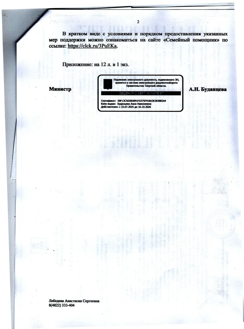 voWScWfurGmYkqiRkHXW9nM4yK9ml22cdnKNCKbEBDNL2ZGq7253c8UY7EqSUXBNgrOGCDkmxkPYBrNC5Fx00oP5