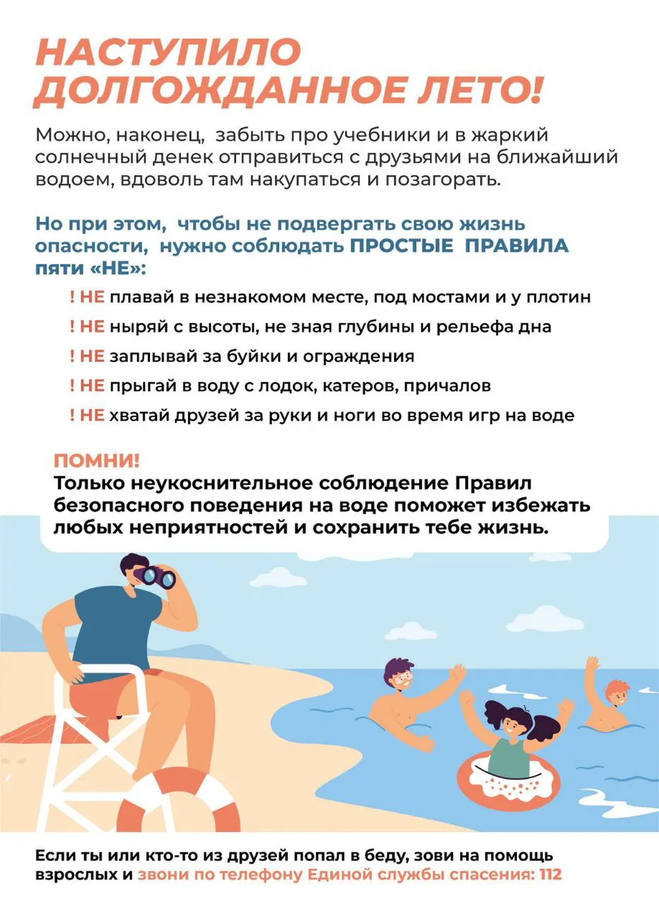 Наступило-долгожданноне-лето